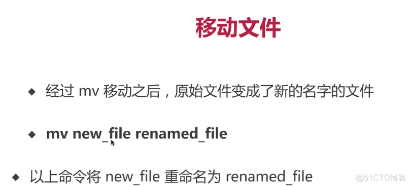 029. Copying and moving files _kk_15