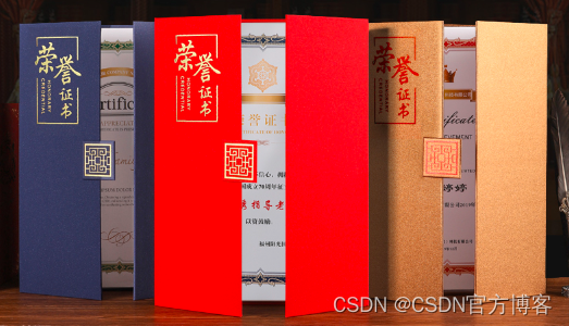 CSDN博客专家专属荣耀奖励来了