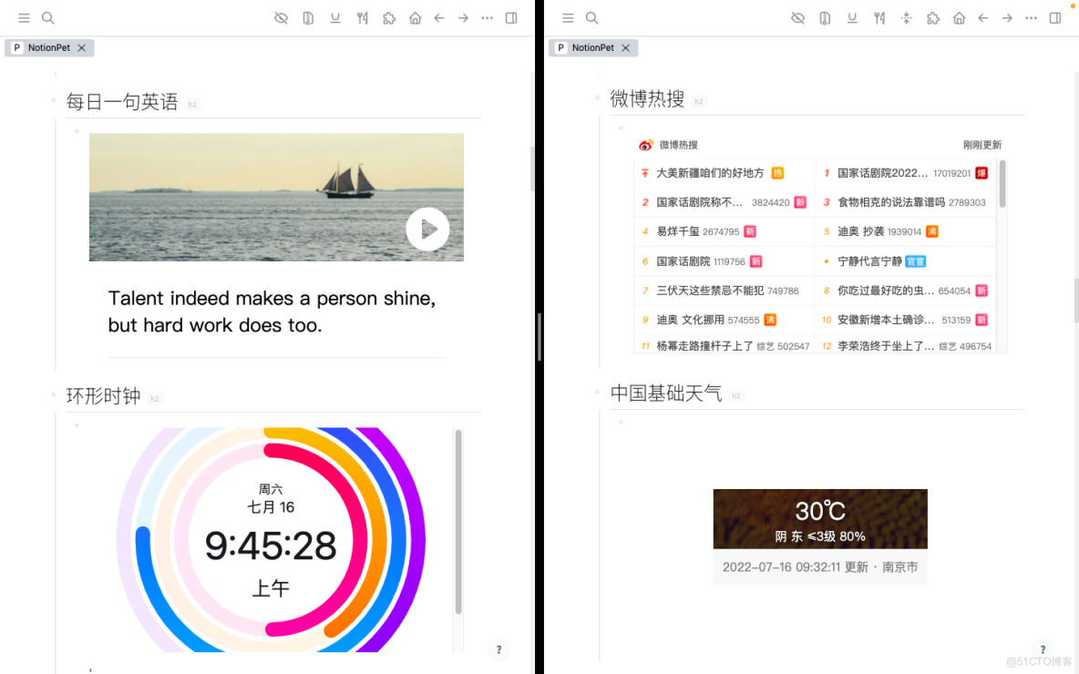  How to build dashboard and knowledge base in double chain note taking software ？ Embedded widget Library NotionPet For example _Widget_07