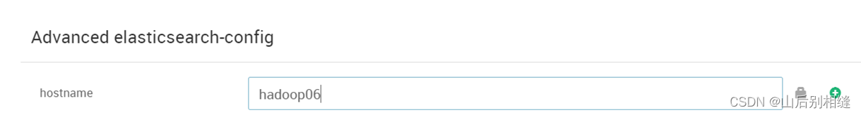 Ambari2.7.5 integration es6.4.2