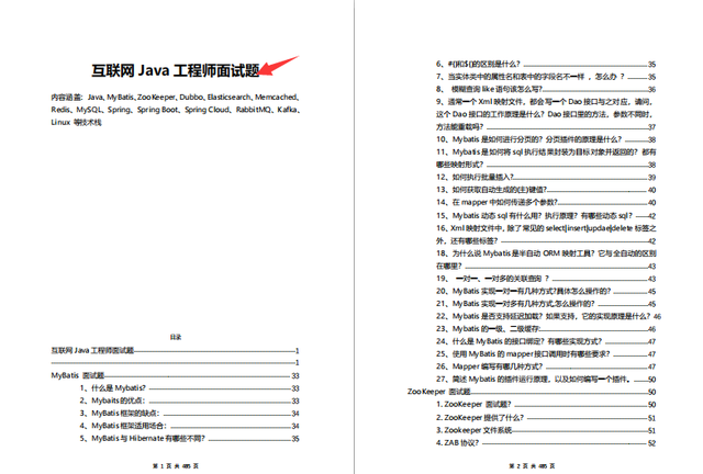Remember once, ants were abused on all sides. The water was too deep. Have you built the ferry across the river?