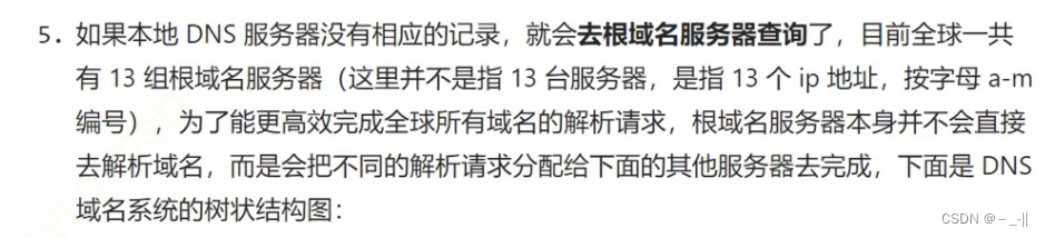 21. How does the program execute after entering the URL in the browser?