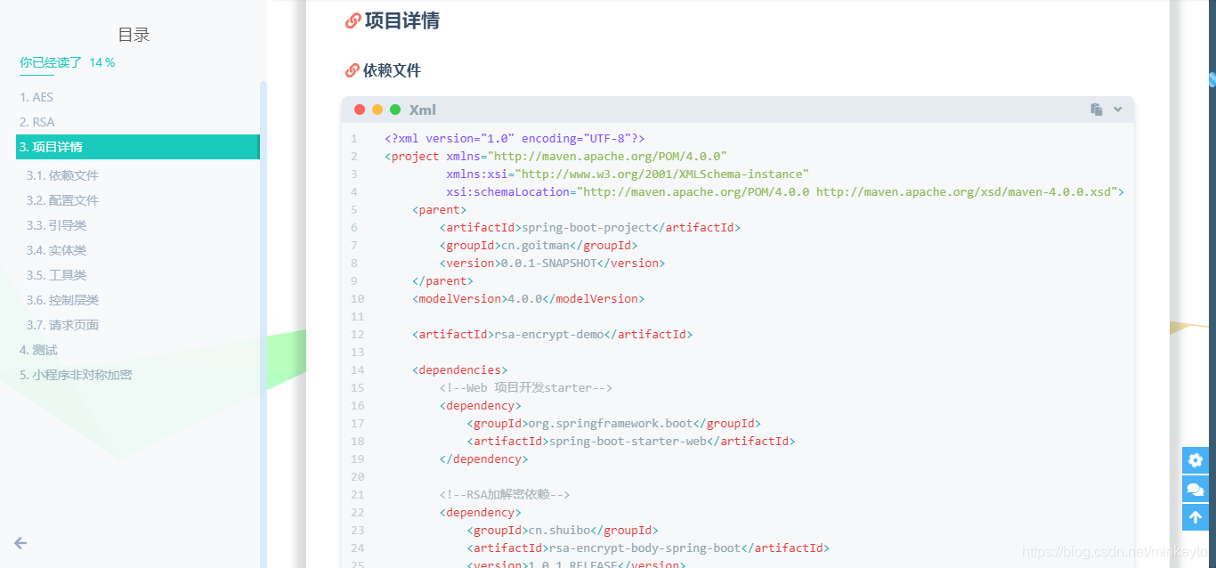 Asymmetric encryption RSA and symmetric encryption AES project application