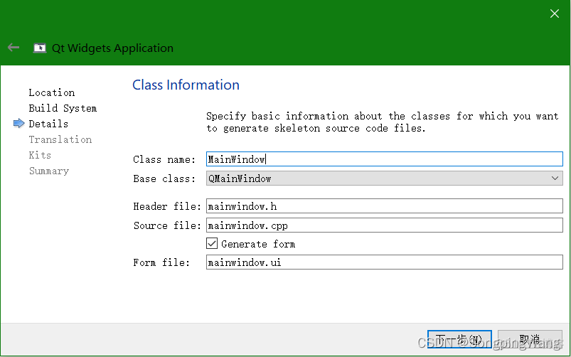 在这里插入图片描述 Qt(四)使用代码与UI文件混合开发_开发语言