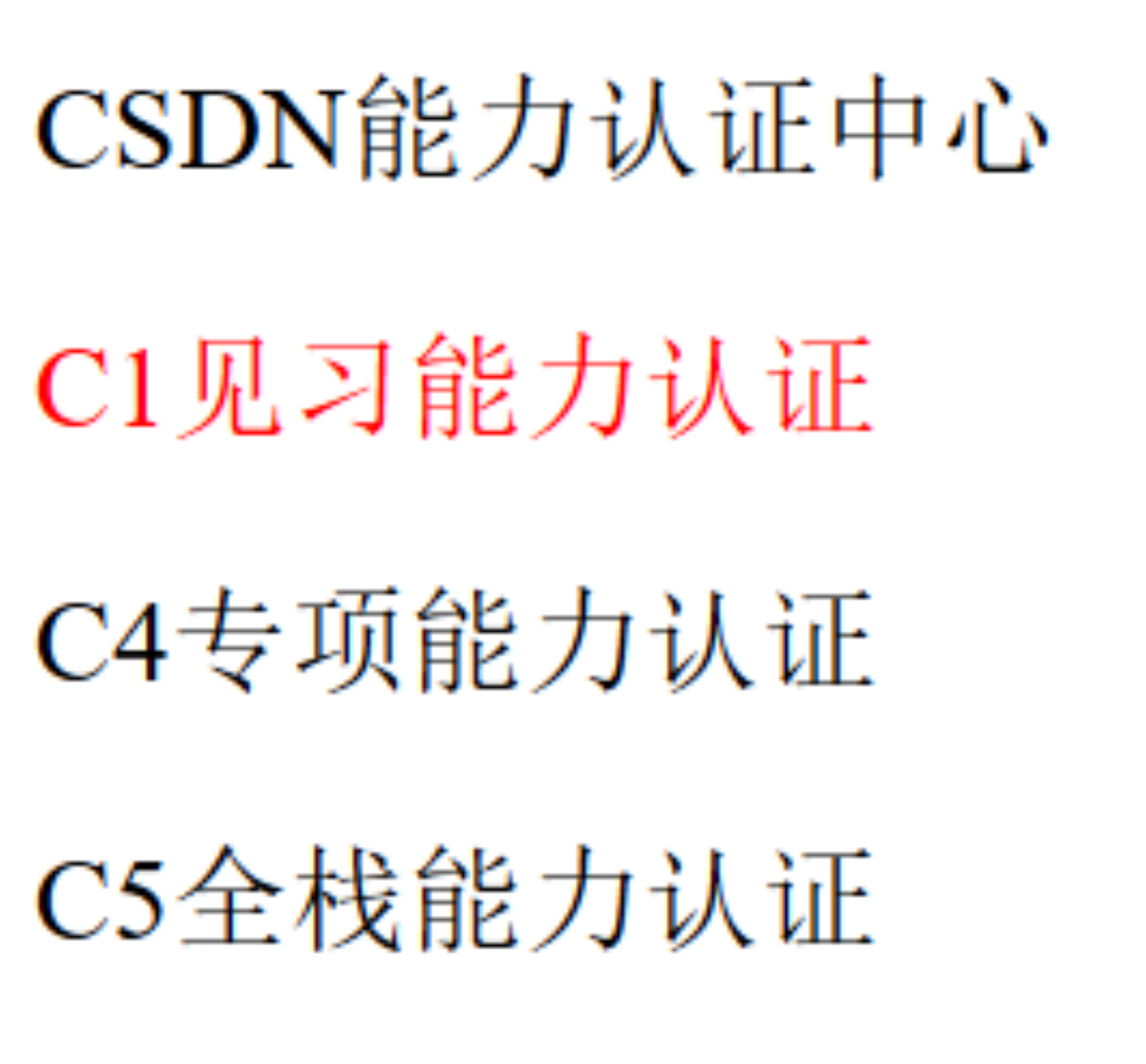 怪异盒模型属性