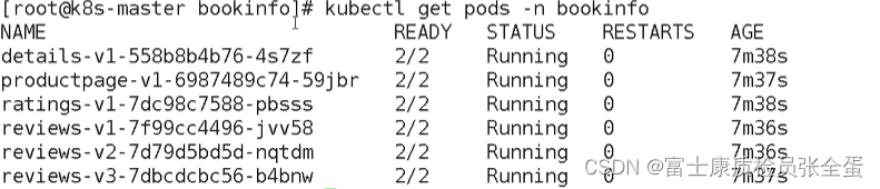 Publication en niveaux de gris istio: déploiement du projet de microservice bookinfo