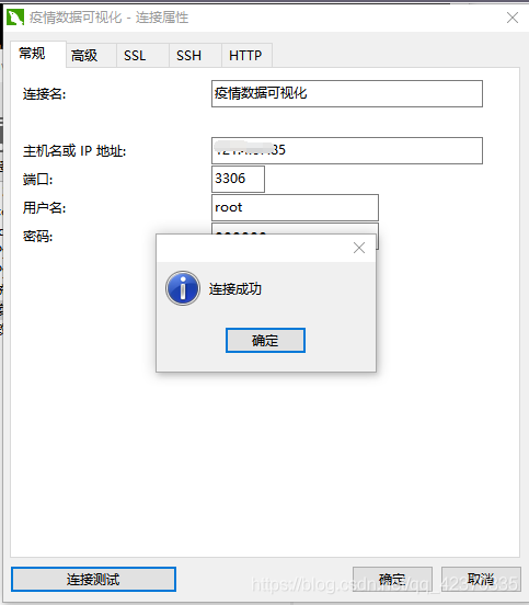 CentOS install mysql5.7