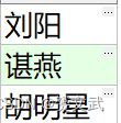 pl/sql之集合
