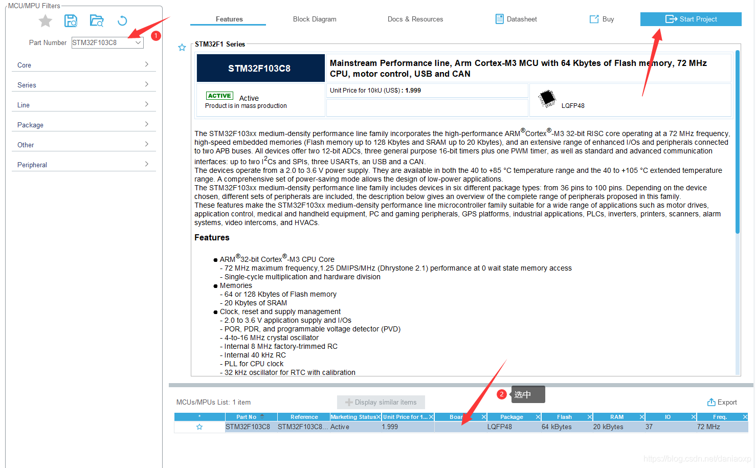 02 stm32cubemx new project