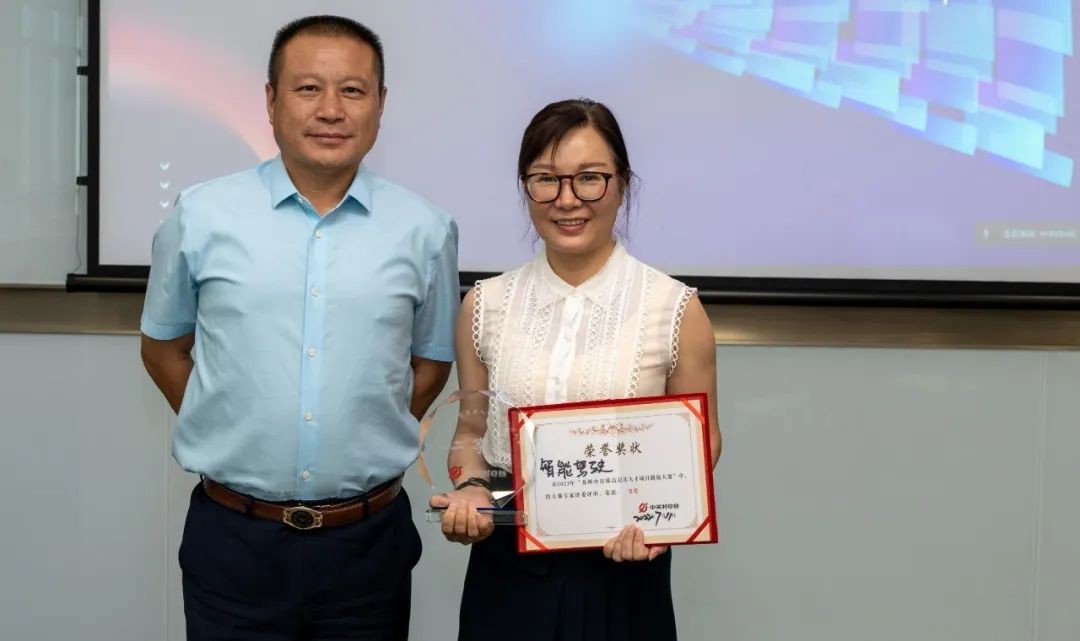 Zhongguancun e valley · Su Gaoxin undertakes 2022 Suzhou China Japan South Korea high-level talent project roadshow competition