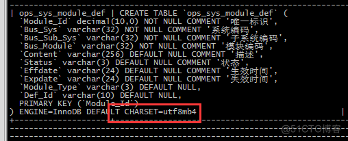 MySQL--SQL优化案例--隐式字符编码转换_mysql_08