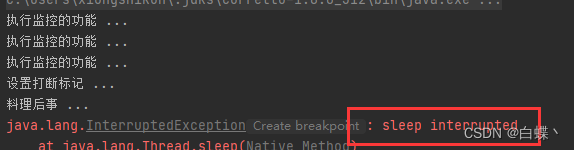 在這裏插入圖片描述