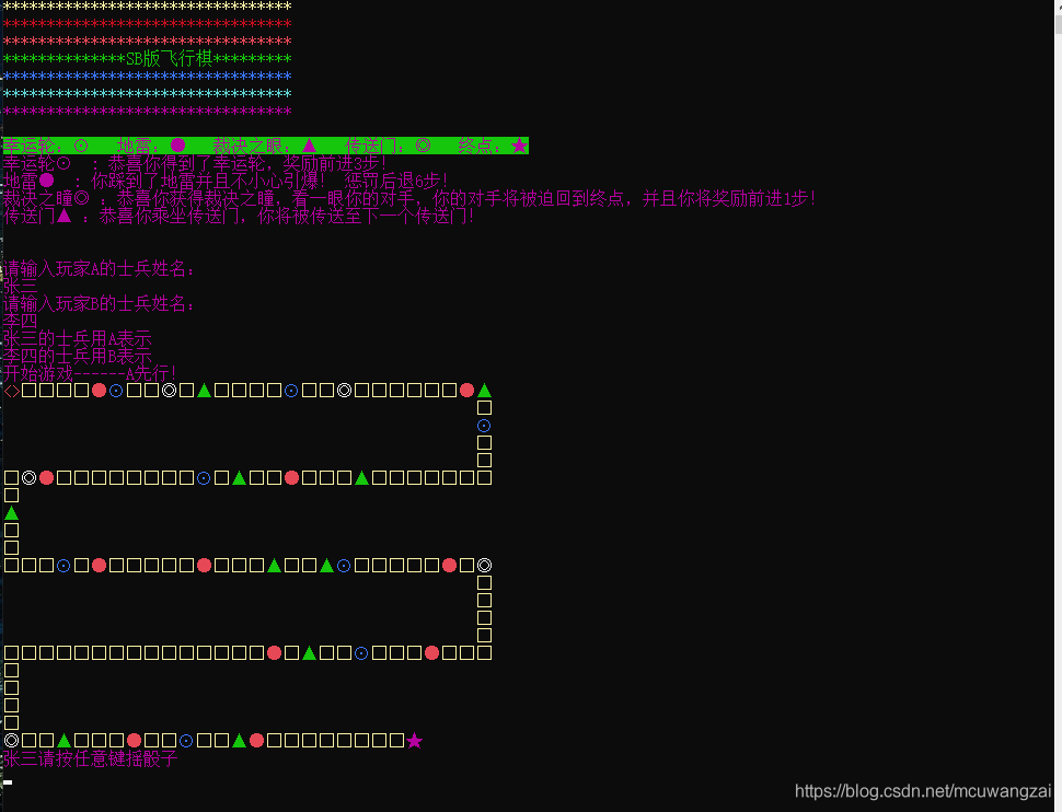 C # flying chess games