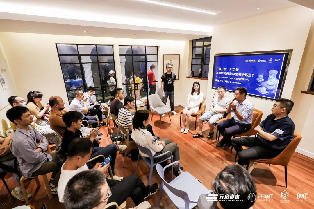 活动回顾 | 与MindSpore深度畅聊：开源如何探索AI领域全场景