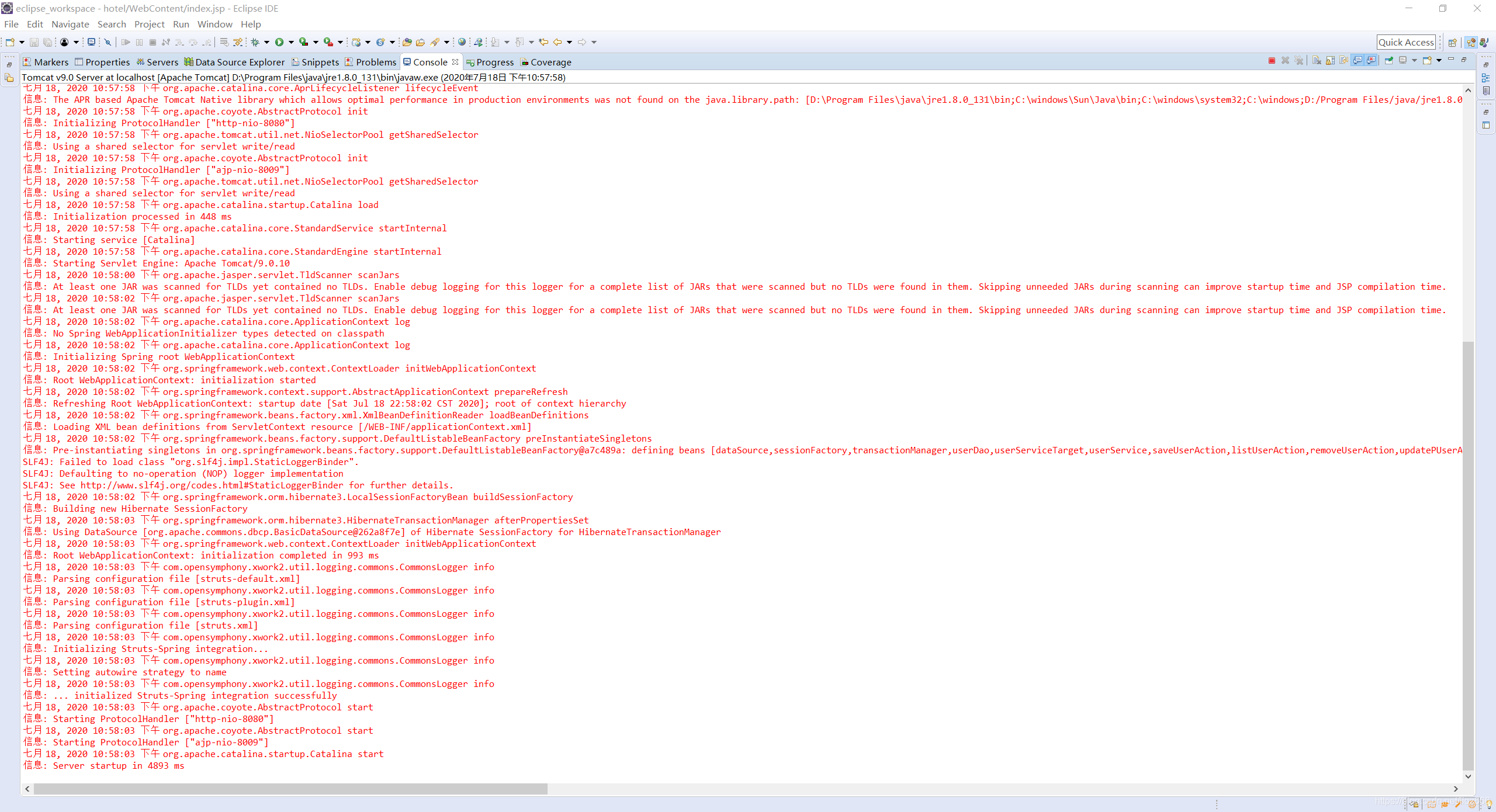 解决ApplicationEventMulticaster not initialized - call ‘refresh‘ before multicasting events异常