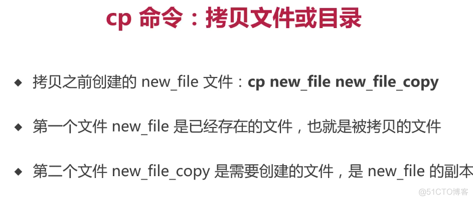 029. Copying and moving files _kk_02