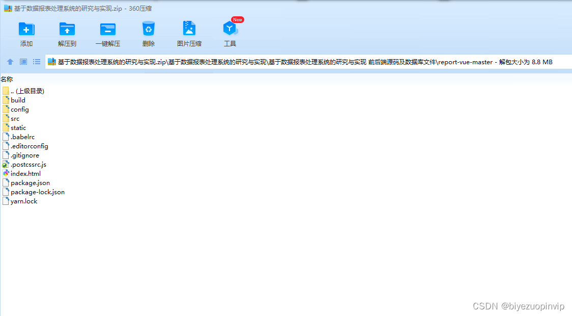  Insert picture description here 