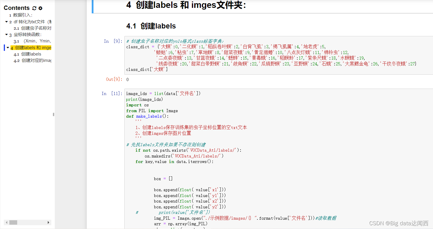  Insert picture description here 