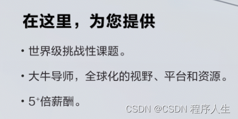 Huawei issued another global convening order of 