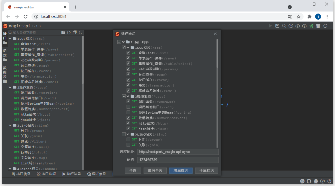 Remote push cfb83a6b8afc6fea06676961fc3dfc2c.png