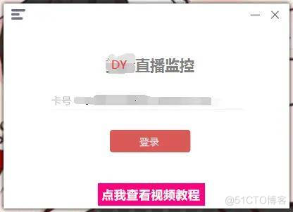 一个技巧；教你轻松下载抖音直播视频，抖音直播视频下载新方案！_直播下载_02